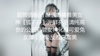 ✿91制片厂✿ 91BCM014 性感女房东和我激情缠绵▌吴凯彤▌