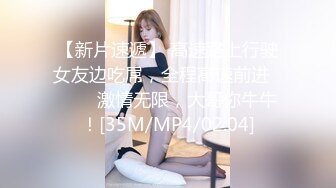 [MP4]STP28468 性感妖艳网红美女！奶头骚逼漂色！衬衣包臀裙好骚，掰开粉红色骚穴，开档黑丝大肥臀 VIP0600