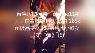 【极品❤️窈窕少女】美女爱爸爸✨ 5.22高跟黑丝吊带性爱 攻速直接拉满 女上位蛮腰榨精 超级享受