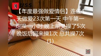 [MP4]STP31342 顶级尤物网红女神！大黑牛4小时自慰！性感网袜美腿，震得浑身颤抖，美臀特写，大黑牛头部塞入 VIP0600