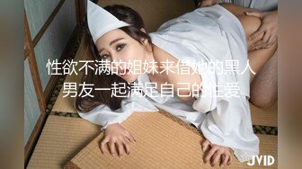 捆绑女友 后入极致翘臀