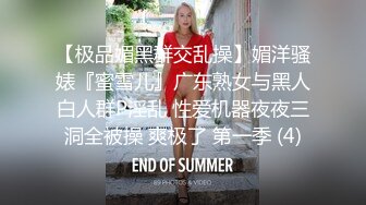 情趣装小姐姐【美东的靓女私信】